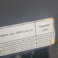 بخاری|بخاری، هیتر، شومینه|زرندیه, |دیوار