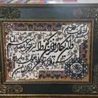 تابلو فرش و ان یکاد