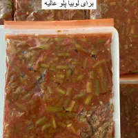 پک لوبیا پلو|خوردنی و آشامیدنی|اصفهان, جاوان|دیوار
