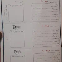 پمپ آب ۱ اسب بشقابی پنتاکسCM100/01 ایران|مصالح و تجهیزات ساختمان|تهران, نیروی هوایی (پیروزی)|دیوار