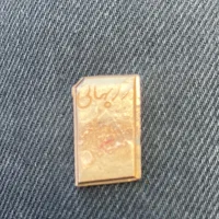 طلا آب شده
