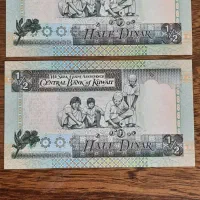 دینار کویت|کلکسیون سکه، تمبر، اسکناس|پاکدشت, پاکدشت (مامازند)|دیوار