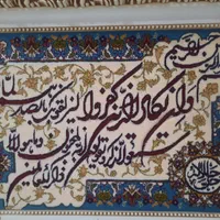 تابلو فرش ون یکاد|تابلو فرش|کرج, باغستان|دیوار