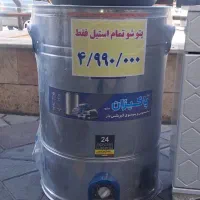 پتوشو حراج شده
