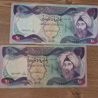 150تا10دیناری قدیمی عراق