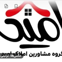 فروش آپارتمان ۴۹ متری قائمیه