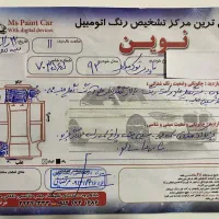 پارس نوک مدادی کارمندی|خودرو سواری و وانت|شاهرود, |دیوار