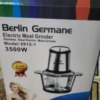 خردکن برلین