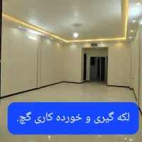 لکه گیری و خورده کاری گچ.