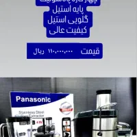 لوازم خانگی