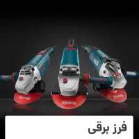 انواع فرز برقی و دریل