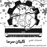نصب تعمیرات سرویس کولر گازی  اسپیلت پنجره ای