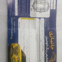 ۱۳۲مدل۸۸|خودرو سواری و وانت|سلامی, |دیوار