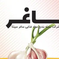 استخدام ویزیتور  در جهت پخش ادویه و مواد غذایی|استخدام بازاریابی و فروش|مشهد, ده دی|دیوار