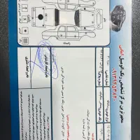 فروش سانتافه ۱۴نیم فول