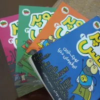 کتاب رمان کودک سوپرمگس