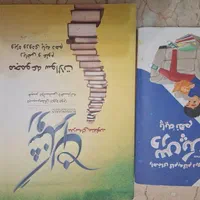 کتابهای کمک درسی نهم