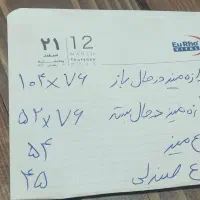 میز ناهار خوری مسافرتی|کوهنوردی و کمپینگ|تهران, مروارید شهر|دیوار