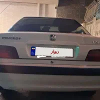 پارس لاکاغذی