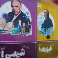 کتاب کمک درسی پرش دهم