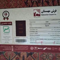 فرش|فرش|همدان, |دیوار