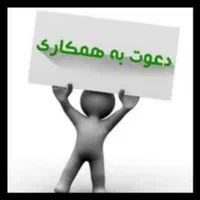 استخدام خیاطی چرخکار وسطکار