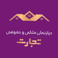 150-متر-3-خواب-کارمندان-جنوبی