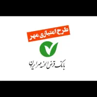 فروش فوری وام امتیازی بانک مهر 20میلیون ۲۴ماهه۴%|کارت هدیه و تخفیف|قم, خاکفرج|دیوار