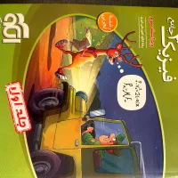 کتاب کنکور تجربی، نشر الگو، خیلی سبز، میکرو