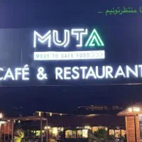 استخدام کمک آشپز ایرانی