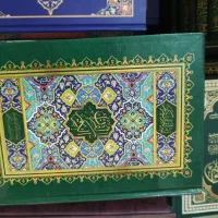 قرآن نفیس|کتاب و مجله مذهبی|کرمانشاه, |دیوار