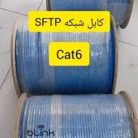 کابل شبکه SFTP- Cat6 Cat6