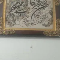 فروش لوازم خانه|مبلمان خانگی و میز عسلی|ماکو, |دیوار