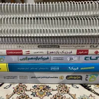 کتاب تست - جزوه - کتاب نهایی|کتاب و مجله آموزشی|رشت, گیل|دیوار
