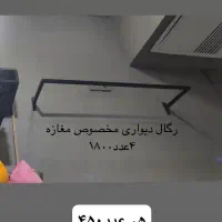 دکور مغازه پوشاک ومیز مبلمان|فروشگاه و مغازه|فیروزآباد (فارس), |دیوار