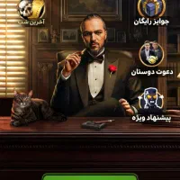 اکانت پدر خوانده|کنسول، بازی ویدئویی و آنلاین|بومهن, |دیوار