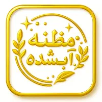 راهنمایی گروه ترید مظنه آبشده جهانی