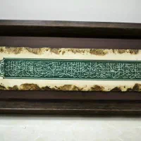 تابلو