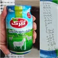 استخدام بازاریاب و کارشناس فروش در شهر کرمانشاه|استخدام بازاریابی و فروش|کرمانشاه, |دیوار