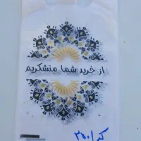 فروش انواع پلاستیک دسته دار