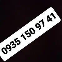09351803029|سیمکارت|اسلامشهر, باغ فیض|دیوار