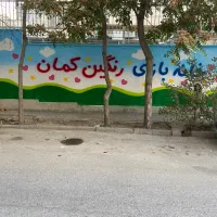 مربی آموزشی