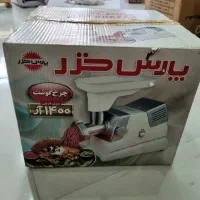 چرخ گوشت پارس خزر