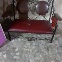 فرفوژه