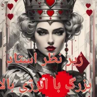 پیشگویی با چشم سوم فال قهوه ارمنی