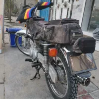 موتور مزایده 86