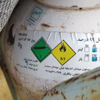 کپسول اکسیژن