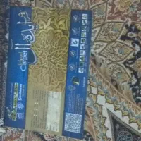 یه تخته فرش ۹متری نو