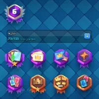 کلش رویال|کنسول، بازی ویدئویی و آنلاین|مهاباد (آذربایجان غربی), |دیوار