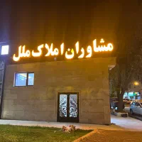 فروش-آپارتمان-152-متری-سیلو